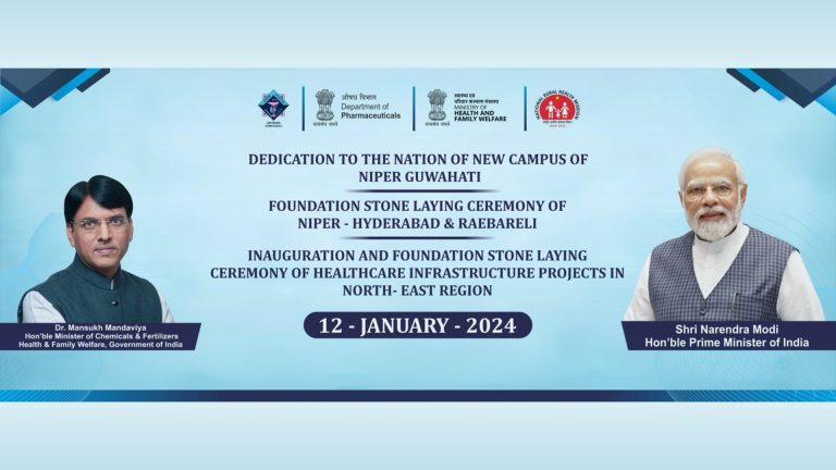 NIPER Ahmedabad organized the virtual event of Dedication to the nation of new campus of NIPER GUWAHATI Foundation stone laying ceremony of NIPER - HYDERABAD & RAEBARELI AND Inauguration and foundation stone laying ceremony of healthcare infrastructure projects in NORTH-EAST REGION