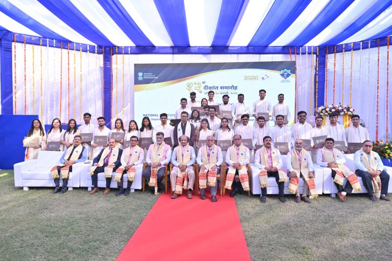 12th Convocation Ceremony