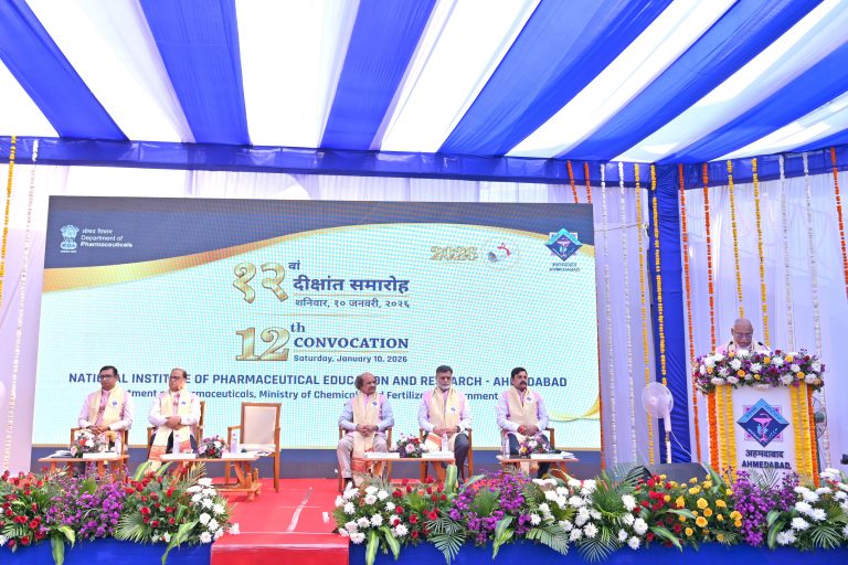 12th Convocation Ceremony